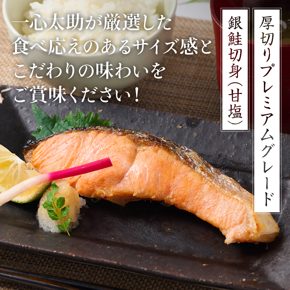 厚切り 銀鮭切身 2kg（500g×4パック）ギンザケ お弁当 おかず レシピ 焼き魚 ムニエル 冷凍 サケ さけ シャケ 切り身 魚 魚介 甘塩_イメージ5
