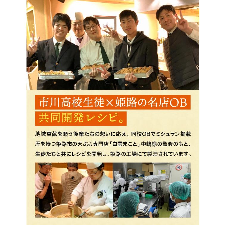 【予約受付中 2026年1月より順次出荷】【高校生共同開発】 ねぎじゃがコロッケ 　（5個入り）　004IK01N.／ 冷凍 コロッケ 揚げ物 高校生共同開発