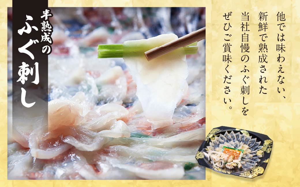 【緊急支援品】【家計応援品】国産とらふぐ ふぐ刺し・ふぐ鍋 ご褒美セット 2人前 | ふぐ とらふぐ 魚 刺身 ふぐ刺し ふぐ鍋 ふぐちり鍋 冷凍 ポン酢 薬味付き ふぐ フグ フグ刺し てっさ 高級