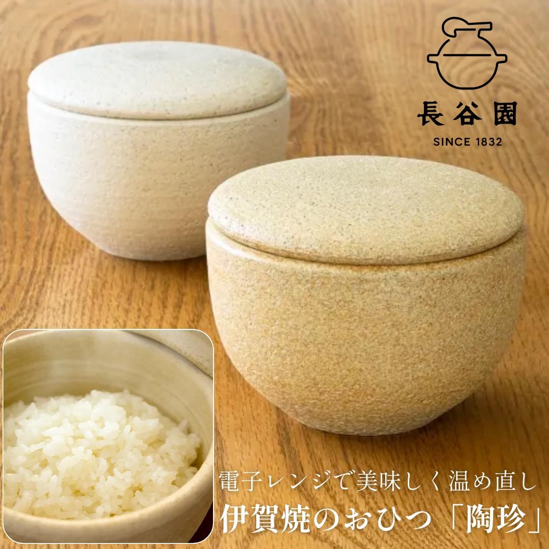 粉引／小：伊賀焼 おひつ 陶珍小 (ごはん約1合分）【ngtn0028-2A】