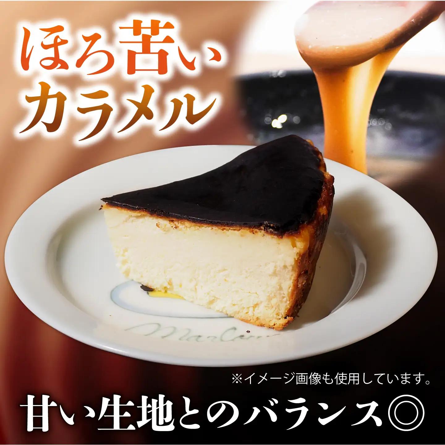 【数量限定150セット】ブルーグレー陶器入り北海道バスクチーズケーキ 1000g【マーロウ】 [AKAF028] 