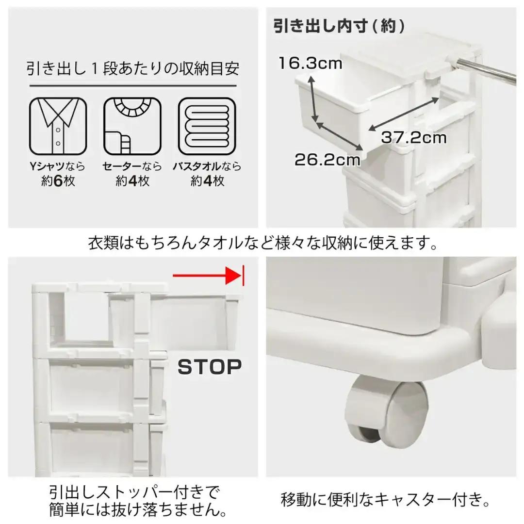 シーズユニット5段 パイプハンガーラック付 WHクリア 収納チェスト リビングチェスト プラスチック チェスト 新生活 [JEJアステージ]