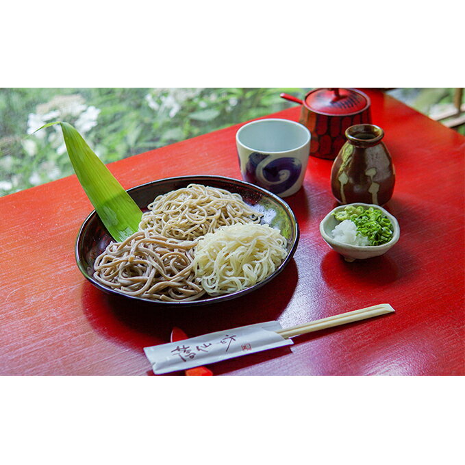 【ふるさと納税】蕎仙坊・御食事券（12枚） チケット お食事券