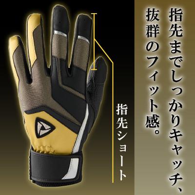 ふるさと納税 三木町 941バッティング手袋(合成皮革　カラー)【ブラック/ゴールド　Mサイズ】 |  | 01