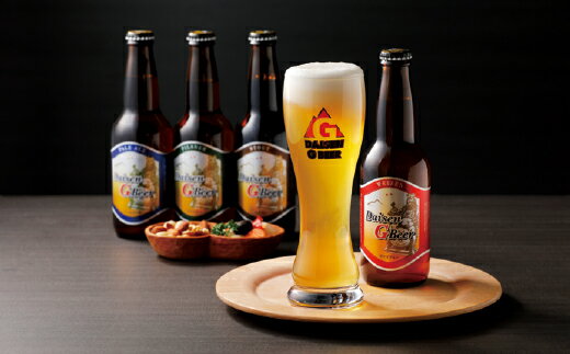 【ふるさと納税】 大山Gビール 飲み比べセット 4種 各4本 計16本 【高島屋選定品】 25NT-027-001 鳥取県 米子市 ふるさと納税 送料無料 お取り寄せ 地ビール 受賞 バラエティ ピルスナー ペールエール ヴァイツェン スタウト 大山