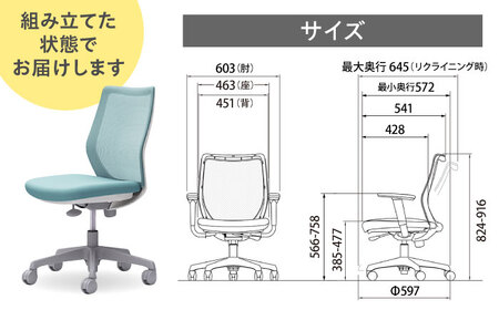 【3週間発送】【セージ】オフィスチェア オカムラ 【CG-M】/ オフィスチェア  [AKAA003-5]