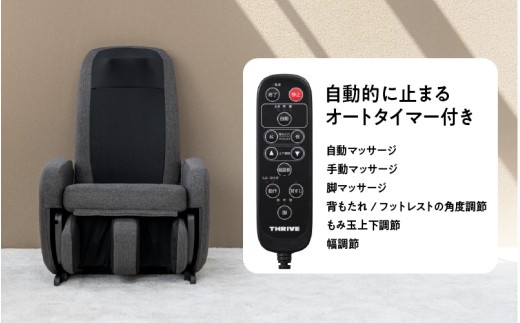 マッサージチェア CHD-3821 (WH) ホワイト