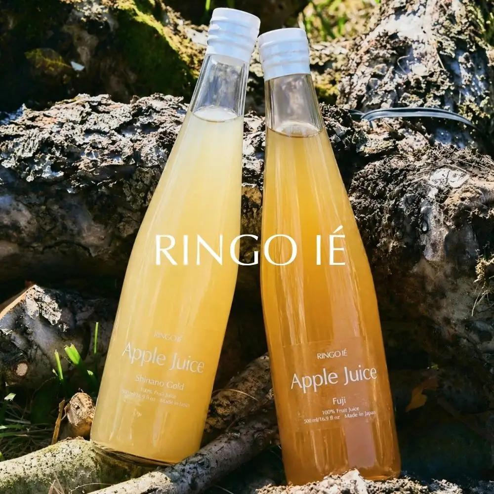 RINGO IE Apple Juice 500ml 2本 セット ( リンゴイエ りんご ジュース 山形県産 果汁 100% 無添加 ストレート 500ml ふじ ・ シナノゴールド 果汁 フルーツ