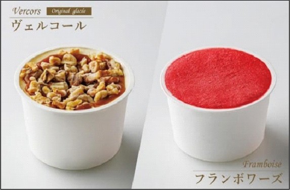 アイスクリーム 詰め合わせ 10個 (福岡市内製造)