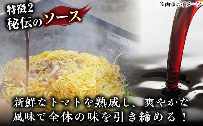 想夫恋 焼きそば6食セット（200g×6） 日田市 / 株式会社想夫恋 [ARCS001]