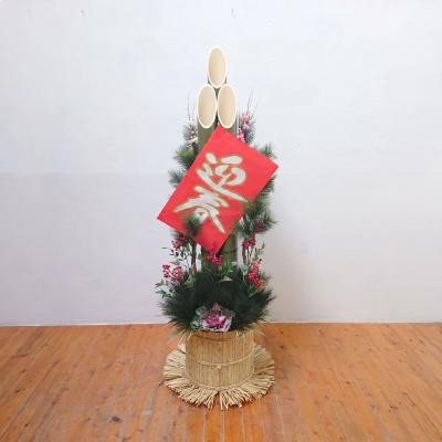 ふるさと納税 越知町 人工門松 IF6151(1本)