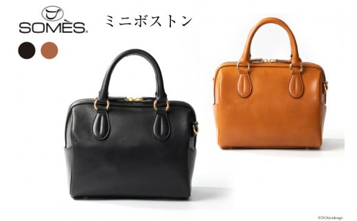 
SOMES バッグ 2WAY ミニボストン エリン ER-53 選べる色 [ソメスサドル 北海道 砂川市 12260616] ソメス ボストンバッグ ハンドバッグ ショルダー レディース 革 革製品 革鞄 鞄 かばん レザー 小さめ 斜めがけ 肩掛け レビューキャンペーン

