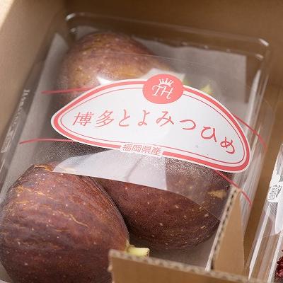 ふるさと納税 粕屋町 【先行受付】福岡限定!ブランドいちじく「とよみつひめ」約300g×4パック(粕屋町) |  | 01