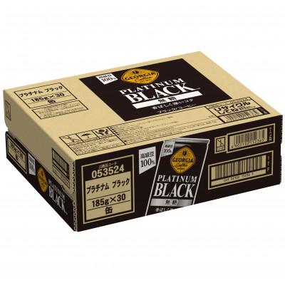 ふるさと納税 鳥栖市 ジョージア プラチナムブラック 185g 2箱(60本)(鳥栖市) |  | 01