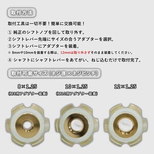 チャンピオンツールのシフトノブ　クリスタルクリアミニ　汎用 M8 M10 M12【1588774】