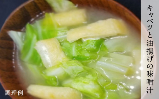 【全6回定期便】簡単 味噌汁 17杯分 糸島 鯛 液みそ 1本 糸島市 / 糸島食品 [ABE021]