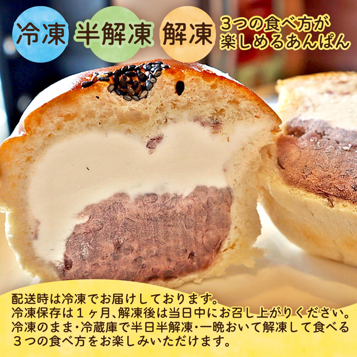 焼く前にゴマをつけます