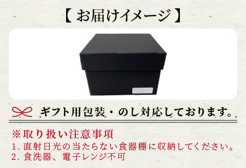 縁起木汁椀　橅(ブナ)