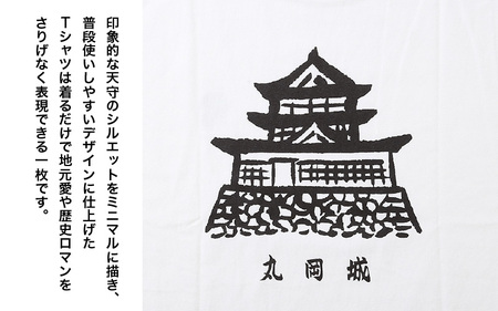 丸や オリジナルTシャツ (丸岡城) ホワイト【Lサイズ】 【ティーシャツ コットン 綿100％ 男女兼用 雑貨 普段使い 半袖】 [A-80133_03]