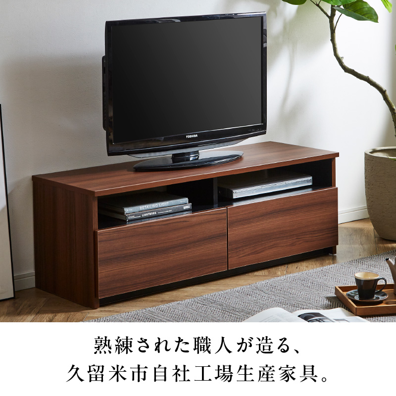 【開梱設置】テレビボード 【リノア 120】 ヒッコリーホワイト_開梱設置 テレビ ボード リノア 120 大川家具 ヒッコリーホワイト 引出し 取り出しやすい オープン スペース 背面吹き抜け ロー