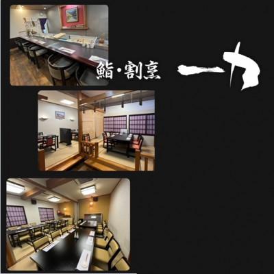 ふるさと納税 大網白里市 自家製 からすみ [高級珍味]　一腹 (約120g) |  | 01