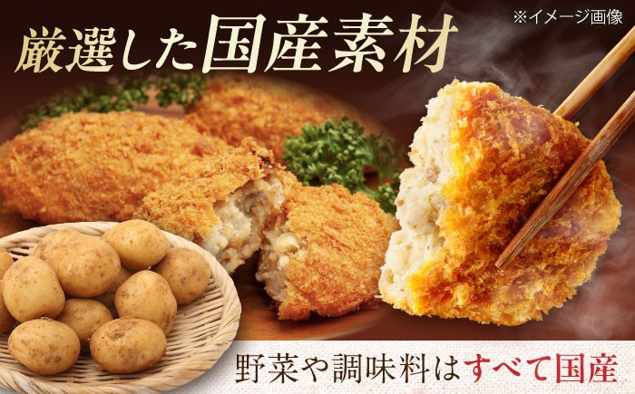 元祖 近江牛 コロッケ 8個入り近江牛 コロッケ 和牛コロッケ 冷凍 国産 コロッケ 揚げ物 冷凍 おかず 惣菜