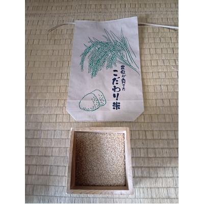 ふるさと納税 越生町 【令和8年産】埼玉県越生町産 コシヒカリ(玄米) 5kg