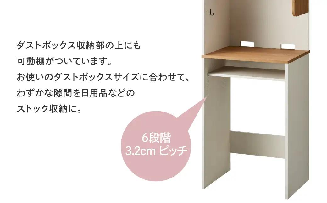 朝日木材 キッチンカウンター RDS-1560KT-WH 家具 収納 棚 愛知県 豊橋市