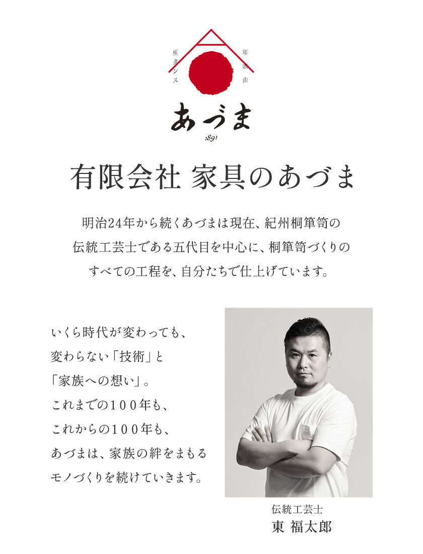 【桐の器】 ロックグラス カラー拭き漆仕上げ 有限会社家具のあづま 古代朱(赤) 《180日以内に出荷予定(土日祝除く)》 グラス ナチュラル シンプル 送料無料 木製