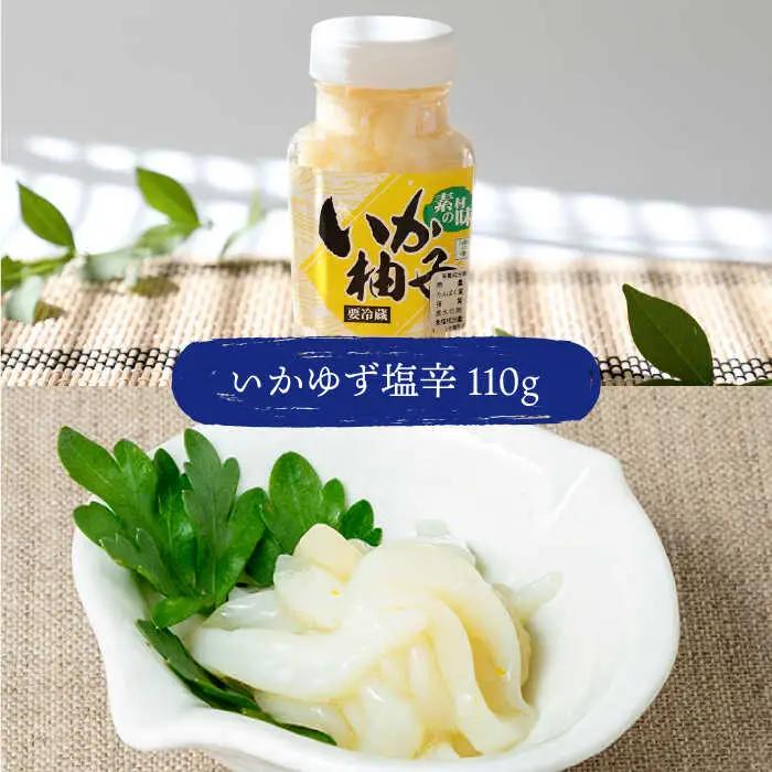 ウニ 壱岐うに珍味3本セット《壱岐市》【下久商店株式会社】[JBZ009] イカ 塩辛