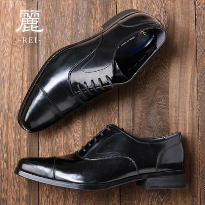 ふるさと納税 大和郡山市 ヤマトイズム 27.5cm ブラック ビジネスシューズ 紳士靴 牛革 YAP600 倭イズム