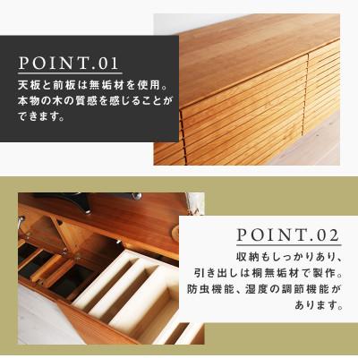 ふるさと納税 大川市 【大川家具】無垢材　テレビボード　風雅　ローボード　幅3000【設置付き】ブラックチェリー |  | 01