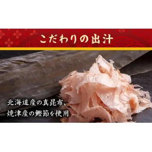 創業100有余年の老舗味噌屋の「六甲みそ フリーズドライ味噌汁(とうふとわかめ)」12食