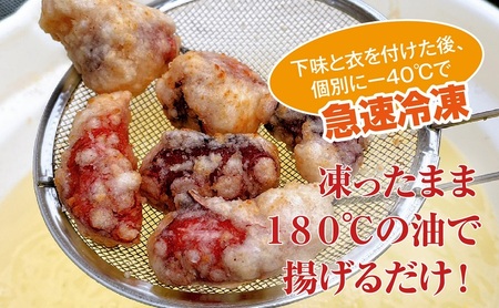 絶品！子供から大人まで大満足！香川県産たこの唐揚げ（500g×4袋）2kg