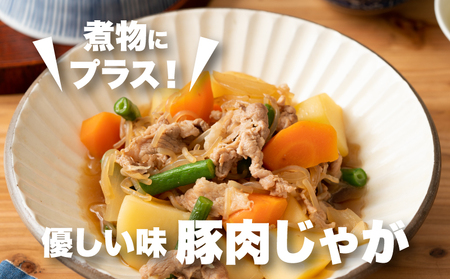 ★スピード発送!!７日～10日営業日以内に発送★宮崎県産豚こま切れバラ凍結　小分け2.5㎏　K16_0139