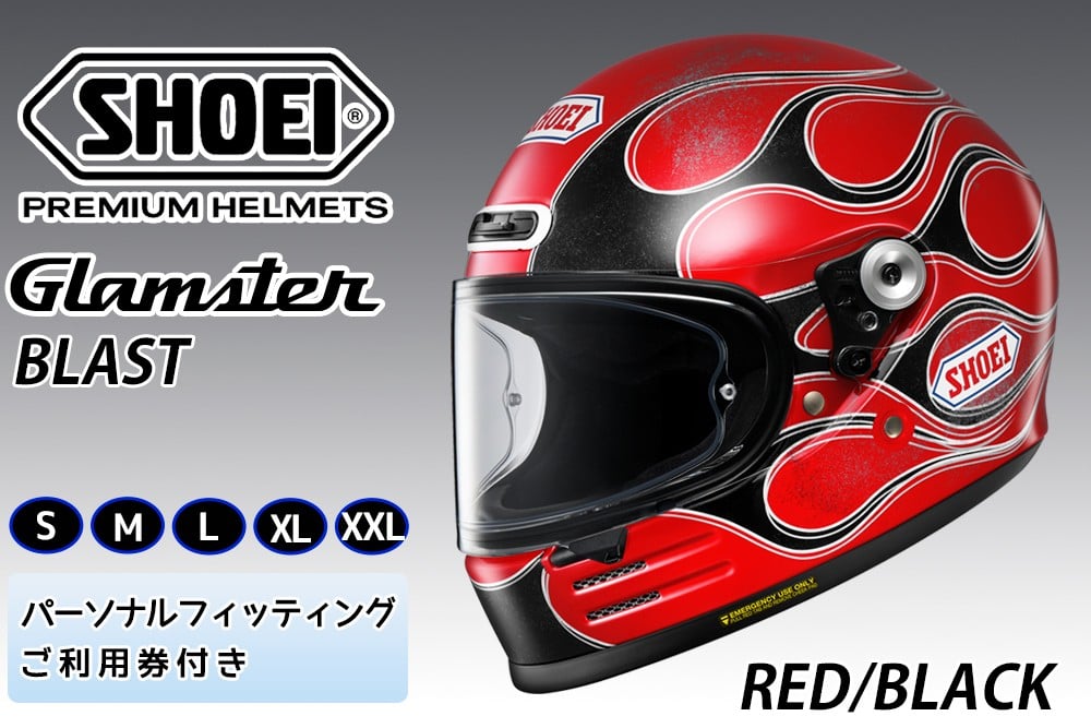 
                  SHOEIヘルメット【Glamster BLAST (RED／BLACK)】フィッティングチケット付き｜グラムスター ブラスト フルフェイス バイク ツーリング レーサー ショウエイ ヘルメット [1942-1947]
                