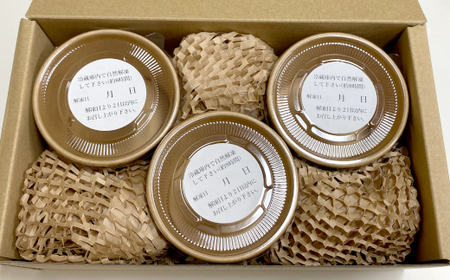 清流鶏の白レバーパテ 75g×3個 小分け 冷凍 レバーパテ