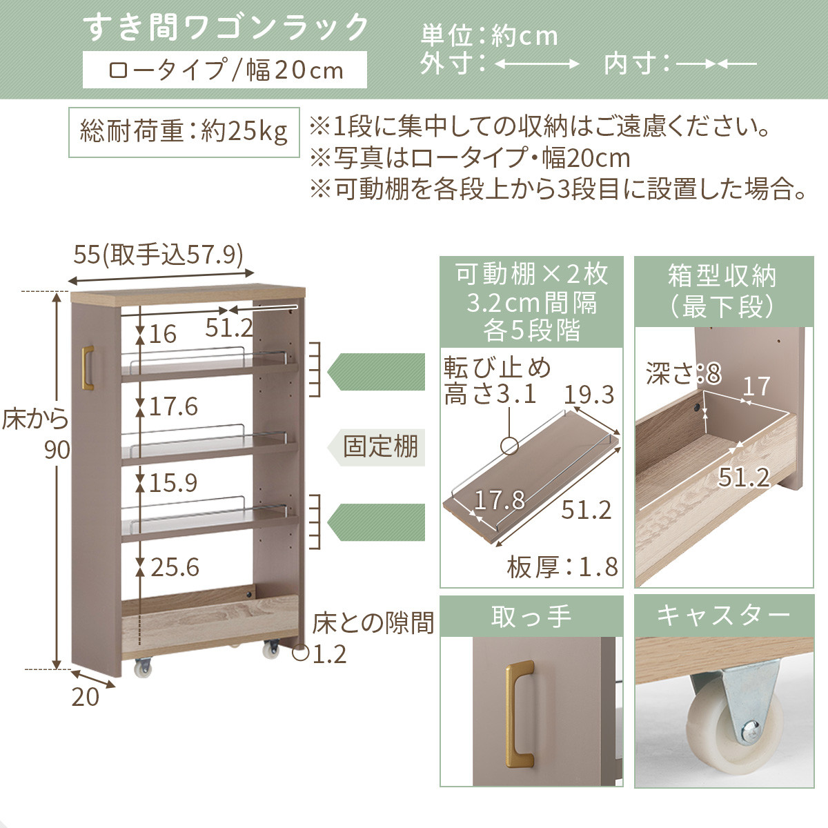 【完成品＋設置付き】すき間 ワゴンラック ロータイプ 幅20cm （グレージュ）キッチン 隙間収納 キャスター付き キッチンワゴン スリム 収納 キッチン隙間ワゴン キッチン隙間家具 ラック KKON
