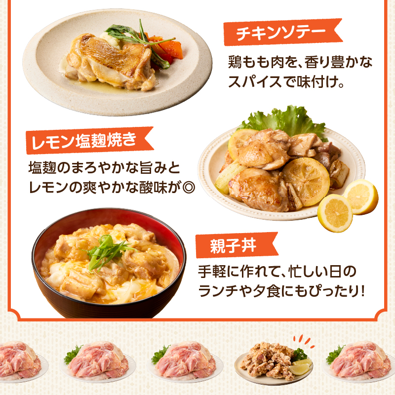 上場亭 ありたどり 鶏もも肉 約6kg ／ 若鶏 鶏肉 鳥肉 鶏もも肉 もも肉 鶏もも 肉 ありたどり 小分け 真空パック ジューシー からあげ 唐揚げ 親子丼 チキンカツ 国産 鶏もも肉 約6kg