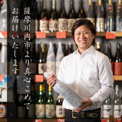 ふるさと納税 薩摩川内市 黒蔵の神 芋焼酎 25度 1800ml ×3本 山元酒造 BS-395 |  | 02