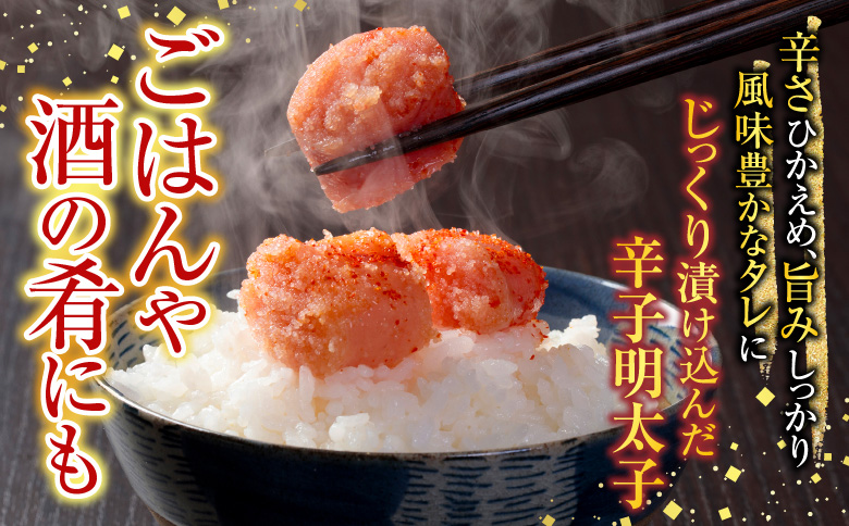 ＜12月21日決済分まで年内配送＞【北海道根室産】<鮭匠ふじい>いくら醤油漬150g、辛子明太子150g A-42031