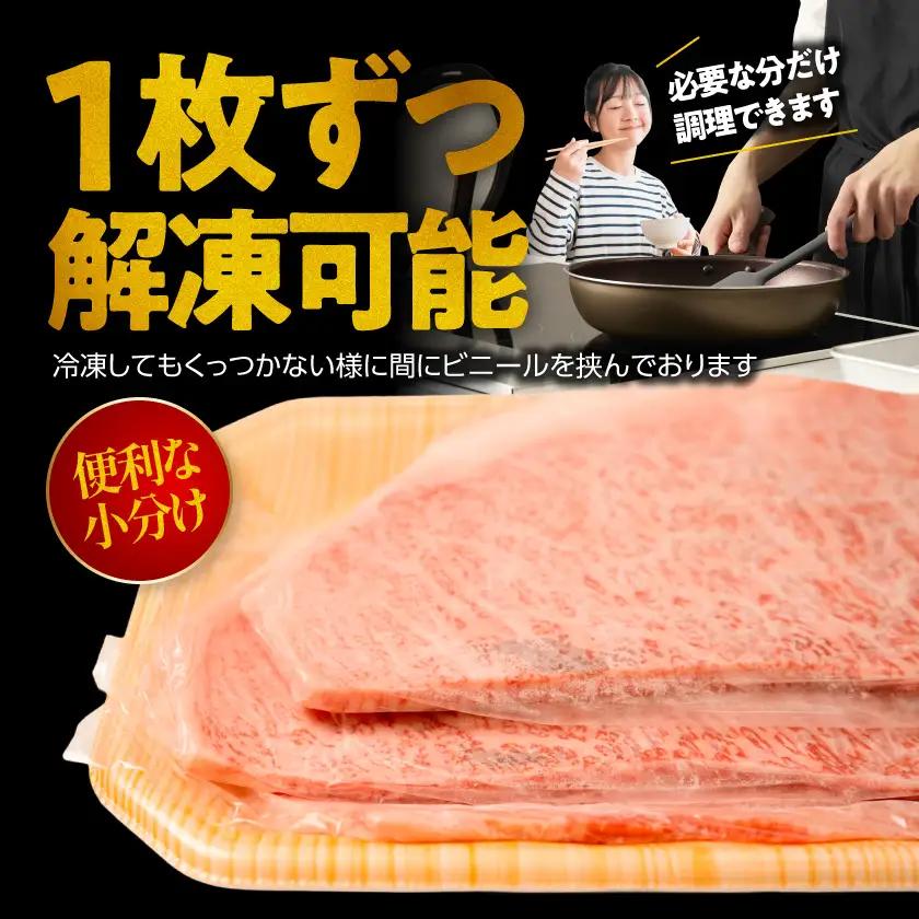 宮崎牛ロースステーキ180g×3枚〔19-31-001〕_(都城市)  A4ランク以上 4等級 ロースステーキ ステーキ用