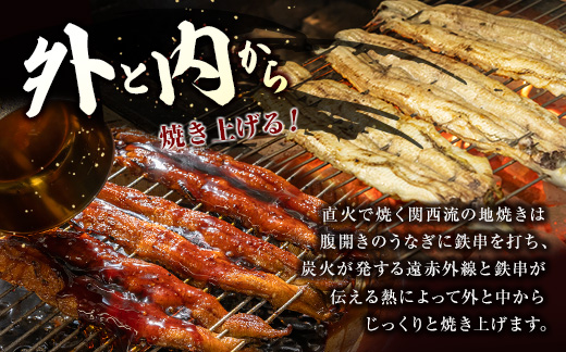 うなぎ居酒屋西口商店の「うなぎの佃煮」40g以上×2袋 国産 数量限定 宮崎県産【B654】