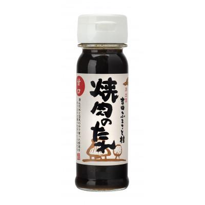 ふるさと納税 雲南市 焼肉のたれ(中辛、甘口) 各3本セット |  | 02