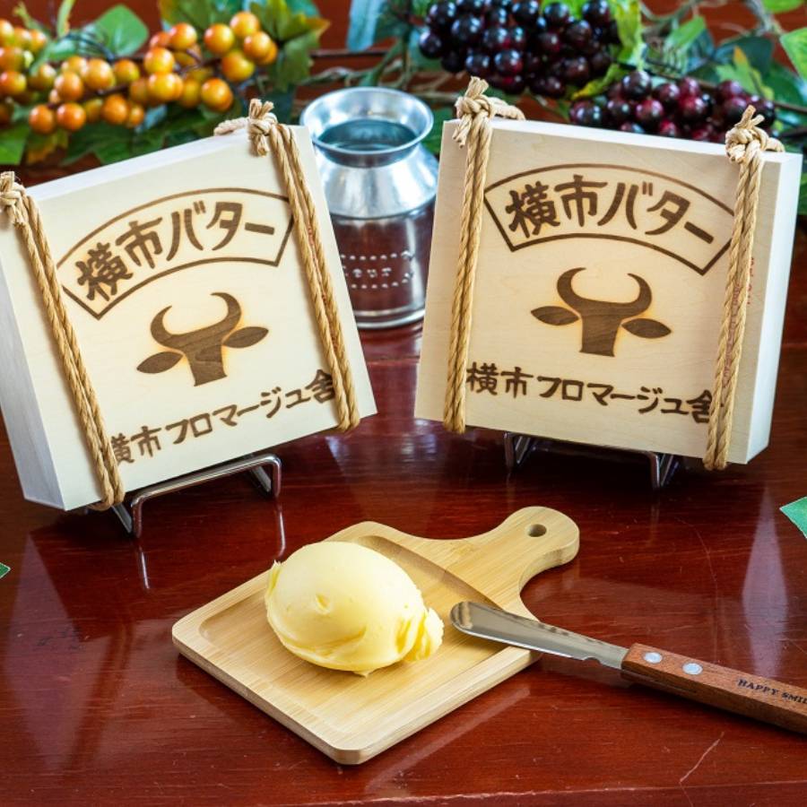 横市バター180ｇ×2個セット