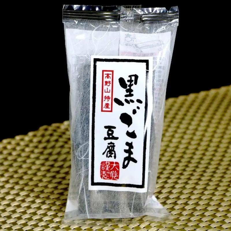 高野山特産ごま豆腐 2種詰め合わせ 24個入り【dkk102A】