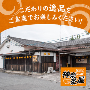 豊後米仕上げ牛 牛ホルモン炒め(計600g・200g×3パック)牛肉 お肉 小腸 おかず おつまみ 小分け 簡単調理 時短 惣菜【111100500】【神楽茶屋】