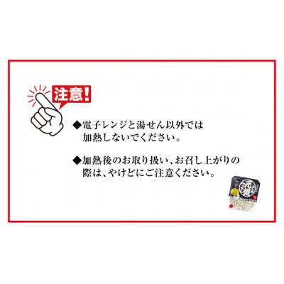 ふるさと納税 香春町 【毎月定期便】福岡県産米 めし丸元気つくしパックご飯(3P×8袋)(香春町)全3回 |  | 03