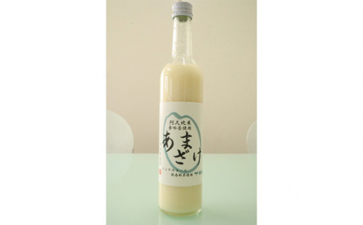 
No.123 甘酒 【白】 阿久比産夢吟香（酒米）使用！ 500ml×4本セット ／ あま酒 ノンアルコール 愛知県
