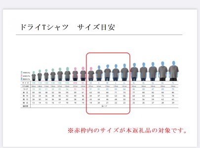 市制70周年記念デザインTシャツ（ワンポイントコヨーテブラウン・ドライ）男女兼用サイズ 【R01064】